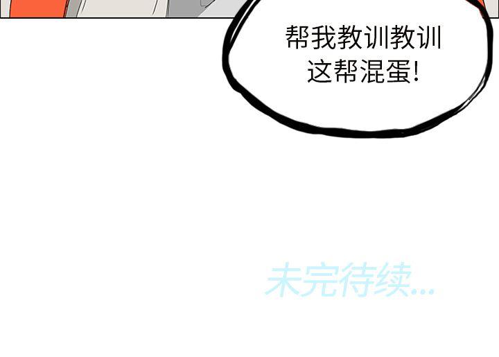 cc漫画网韩漫全集-8无删减无遮挡章节图片 