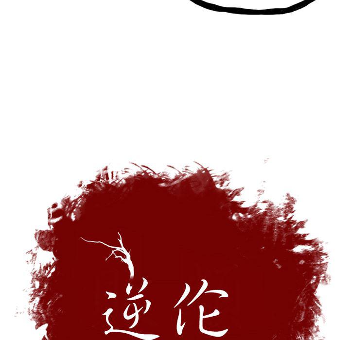 cc漫画网韩漫全集-9无删减无遮挡章节图片 