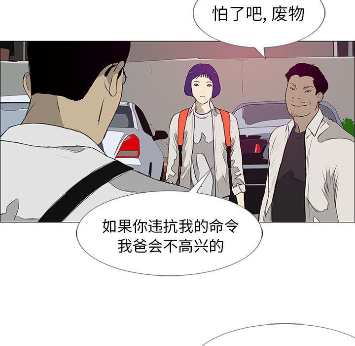 cc漫画网韩漫全集-9无删减无遮挡章节图片 