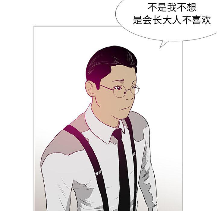 cc漫画网韩漫全集-9无删减无遮挡章节图片 