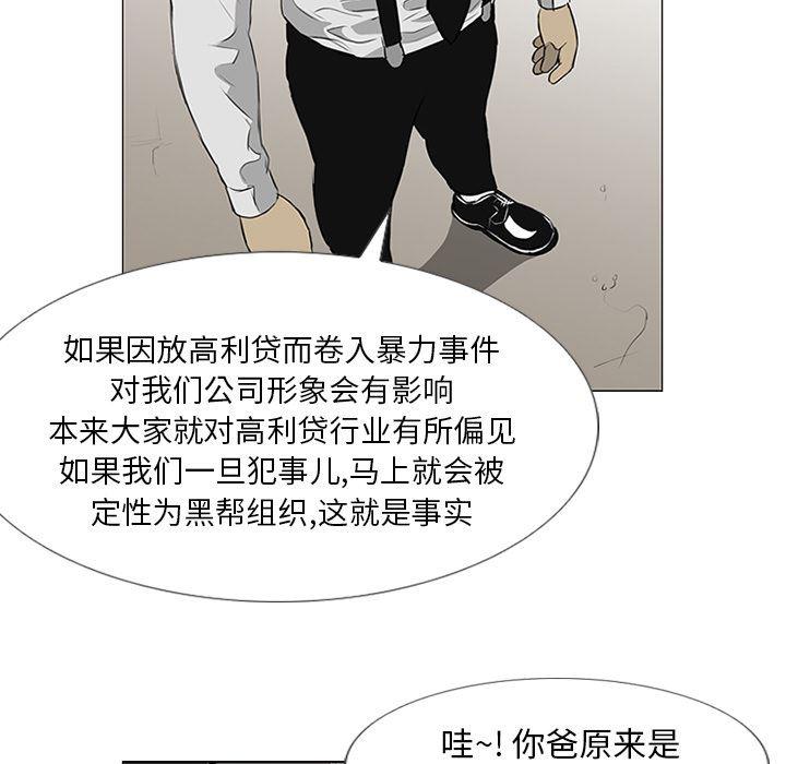 cc漫画网韩漫全集-9无删减无遮挡章节图片 