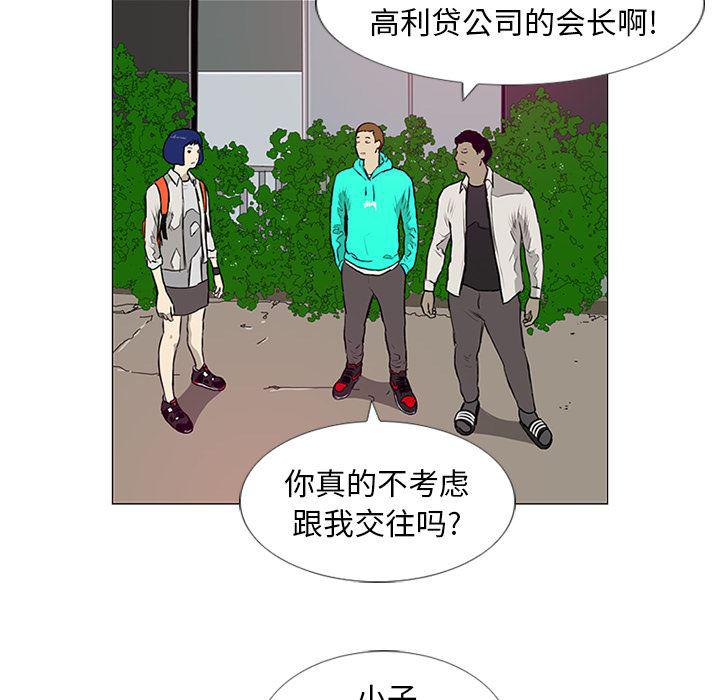 cc漫画网韩漫全集-9无删减无遮挡章节图片 