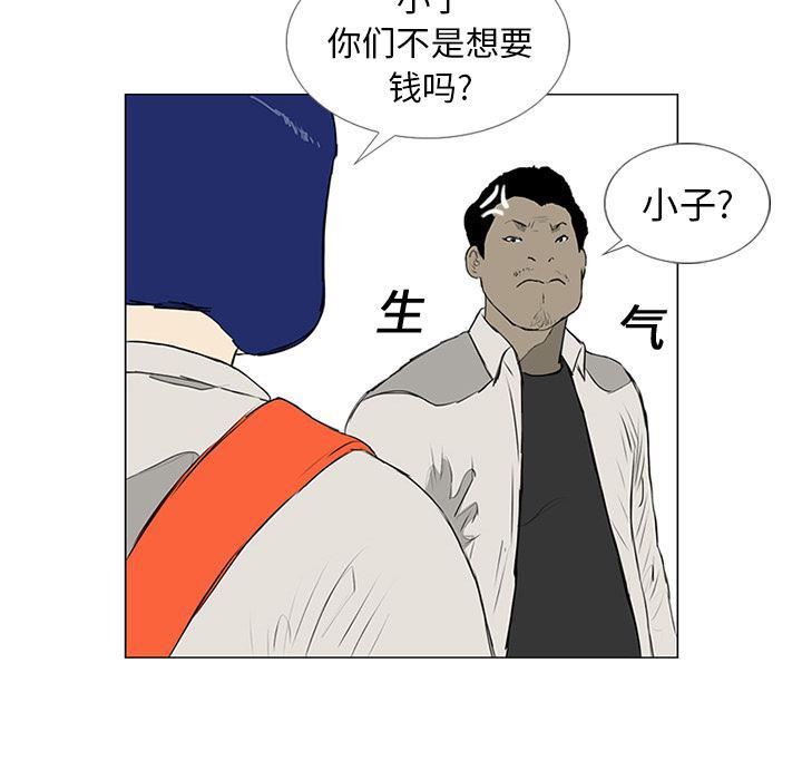 cc漫画网韩漫全集-9无删减无遮挡章节图片 