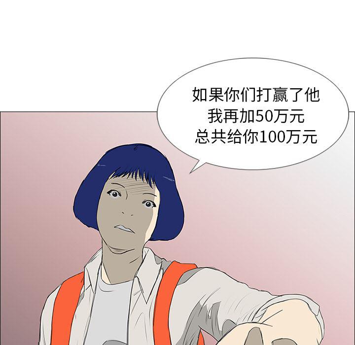 cc漫画网韩漫全集-9无删减无遮挡章节图片 