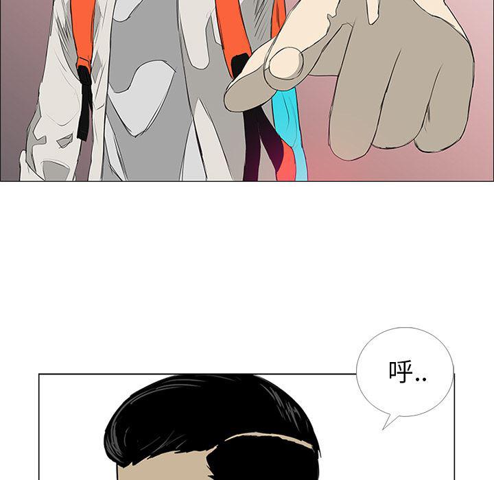 cc漫画网韩漫全集-9无删减无遮挡章节图片 