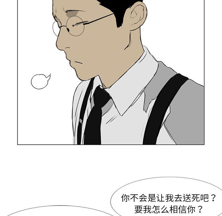 cc漫画网韩漫全集-9无删减无遮挡章节图片 