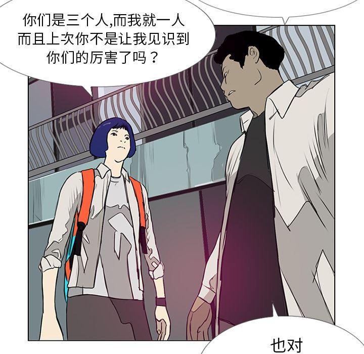 cc漫画网韩漫全集-9无删减无遮挡章节图片 