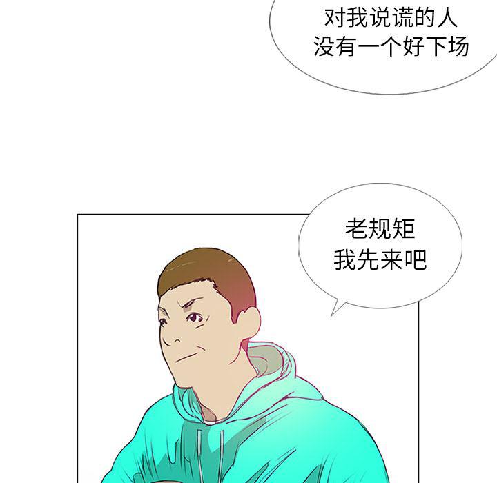 cc漫画网韩漫全集-9无删减无遮挡章节图片 