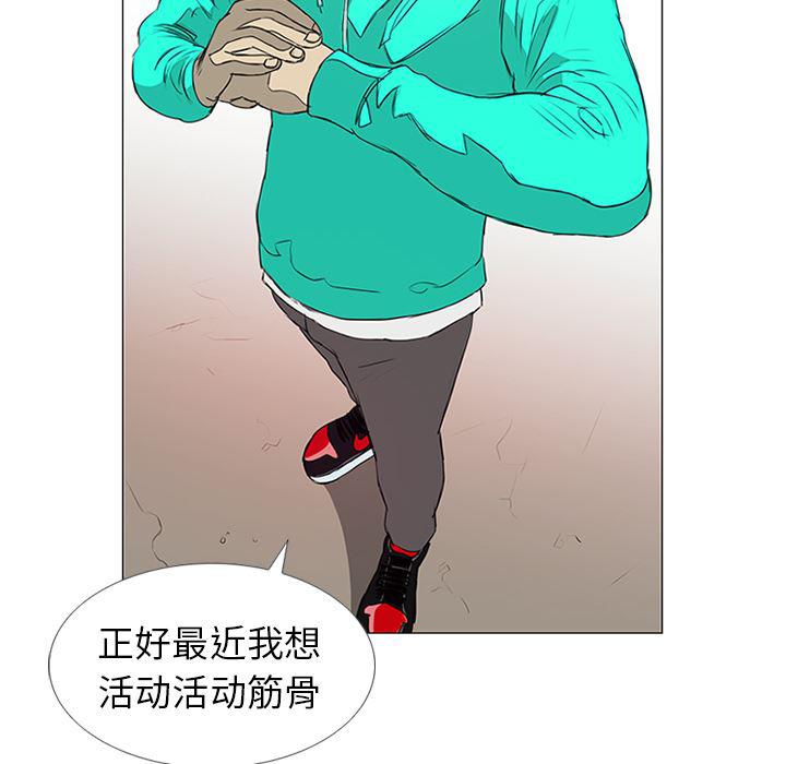 cc漫画网韩漫全集-9无删减无遮挡章节图片 