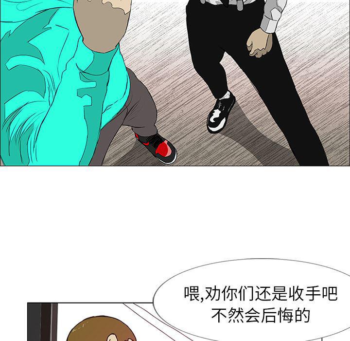 cc漫画网韩漫全集-9无删减无遮挡章节图片 