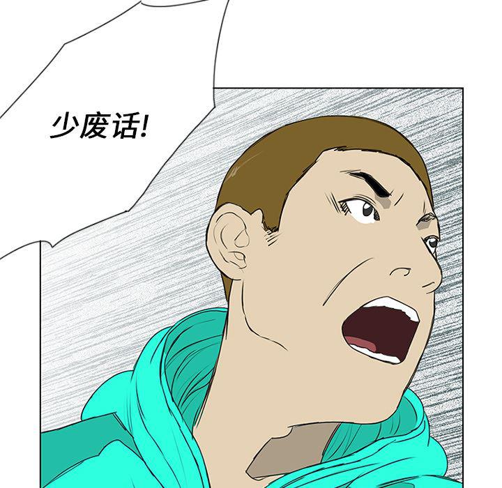 cc漫画网韩漫全集-9无删减无遮挡章节图片 