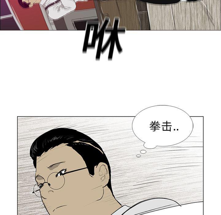 cc漫画网韩漫全集-9无删减无遮挡章节图片 