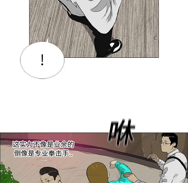 cc漫画网韩漫全集-9无删减无遮挡章节图片 