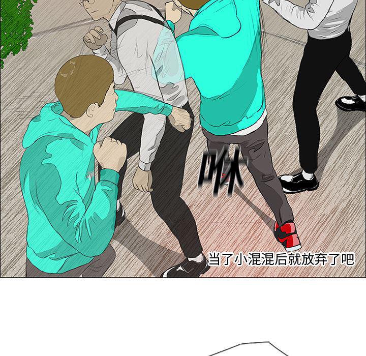 cc漫画网韩漫全集-9无删减无遮挡章节图片 