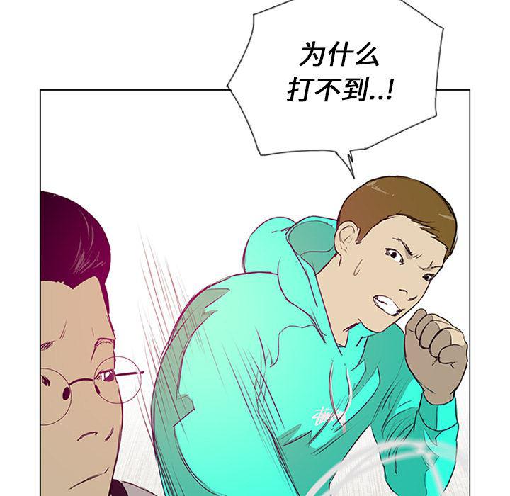 cc漫画网韩漫全集-9无删减无遮挡章节图片 