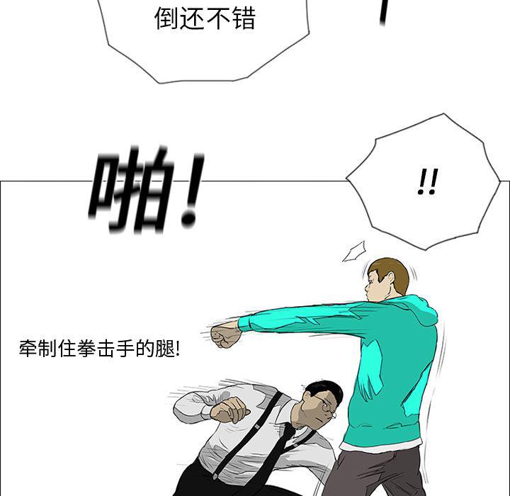 cc漫画网韩漫全集-9无删减无遮挡章节图片 