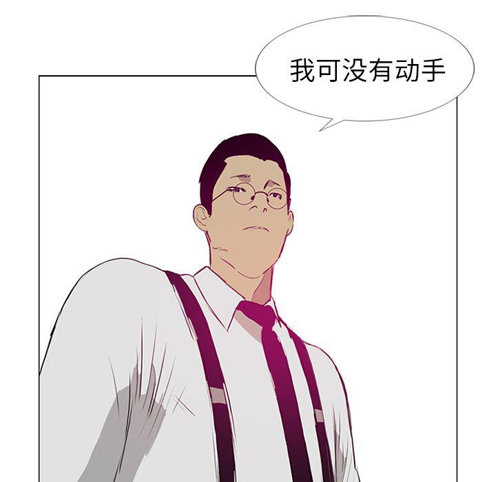 cc漫画网韩漫全集-9无删减无遮挡章节图片 