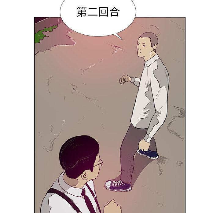 cc漫画网韩漫全集-9无删减无遮挡章节图片 