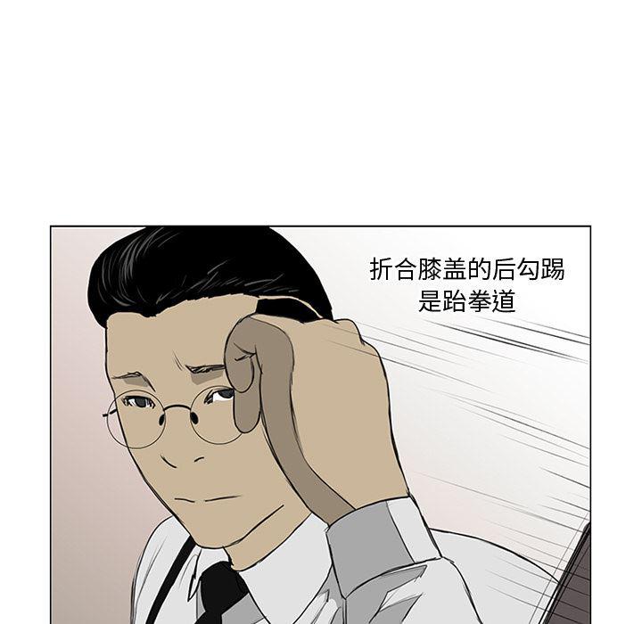 cc漫画网韩漫全集-9无删减无遮挡章节图片 