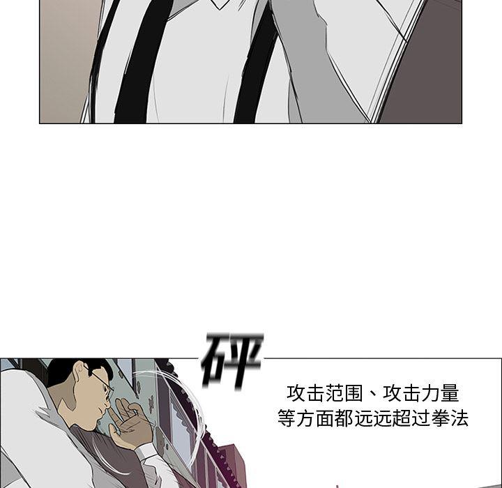 cc漫画网韩漫全集-9无删减无遮挡章节图片 