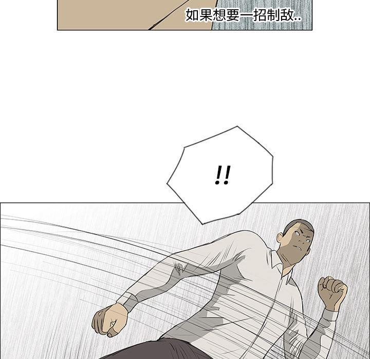 cc漫画网韩漫全集-9无删减无遮挡章节图片 