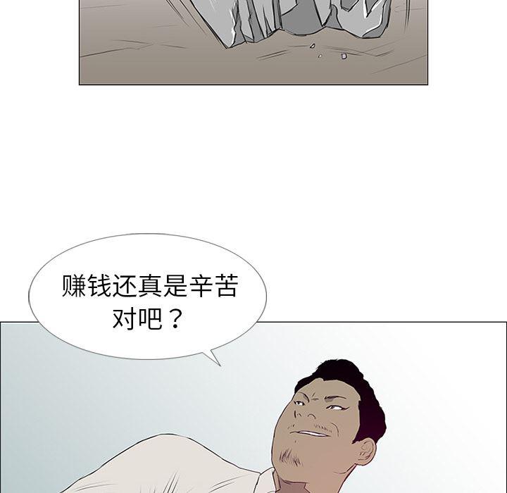 cc漫画网韩漫全集-9无删减无遮挡章节图片 