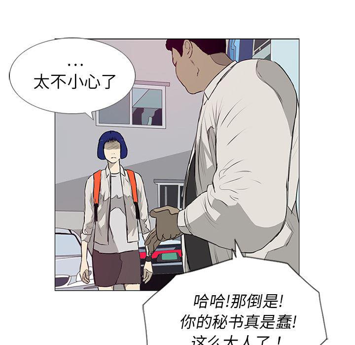 cc漫画网韩漫全集-9无删减无遮挡章节图片 