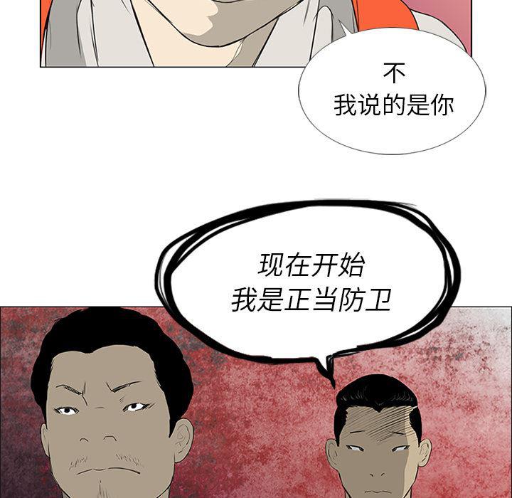 cc漫画网韩漫全集-9无删减无遮挡章节图片 