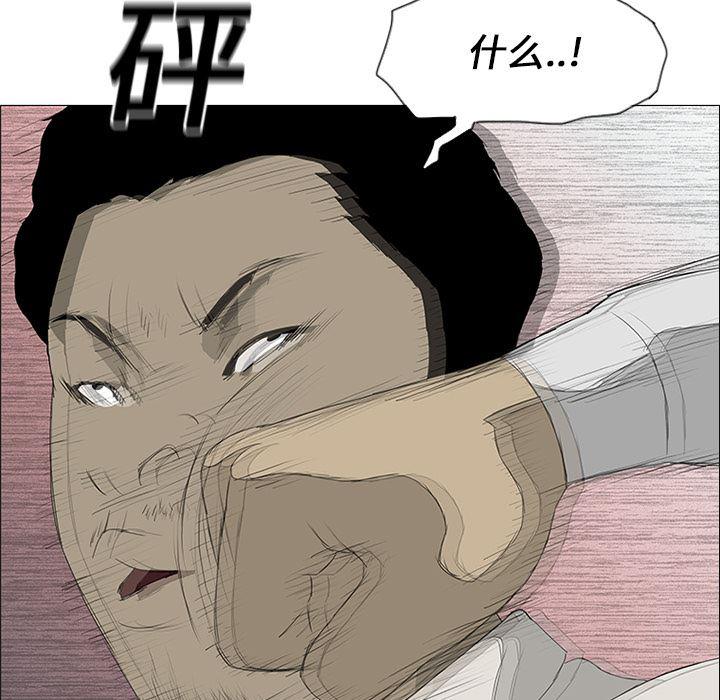 cc漫画网韩漫全集-9无删减无遮挡章节图片 