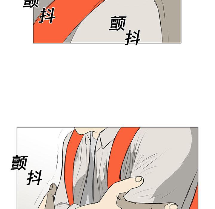 cc漫画网韩漫全集-9无删减无遮挡章节图片 