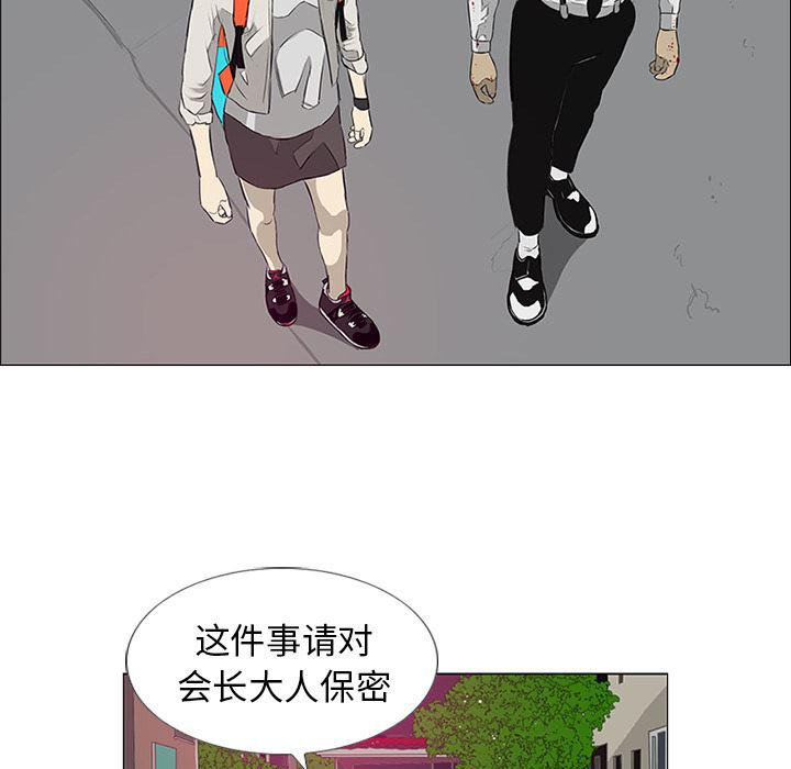 cc漫画网韩漫全集-9无删减无遮挡章节图片 