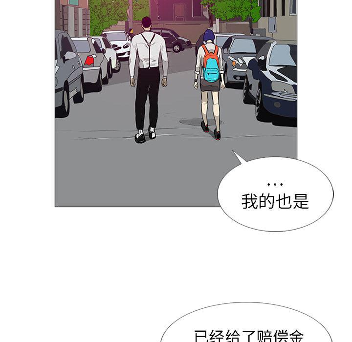 cc漫画网韩漫全集-9无删减无遮挡章节图片 