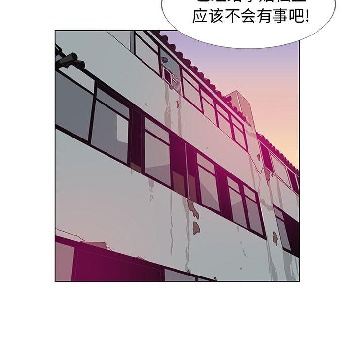 cc漫画网韩漫全集-9无删减无遮挡章节图片 