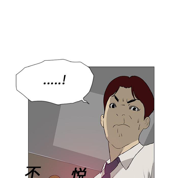 cc漫画网韩漫全集-10无删减无遮挡章节图片 