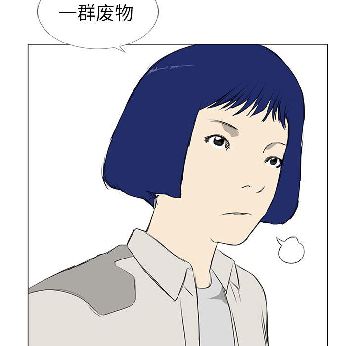 cc漫画网韩漫全集-10无删减无遮挡章节图片 