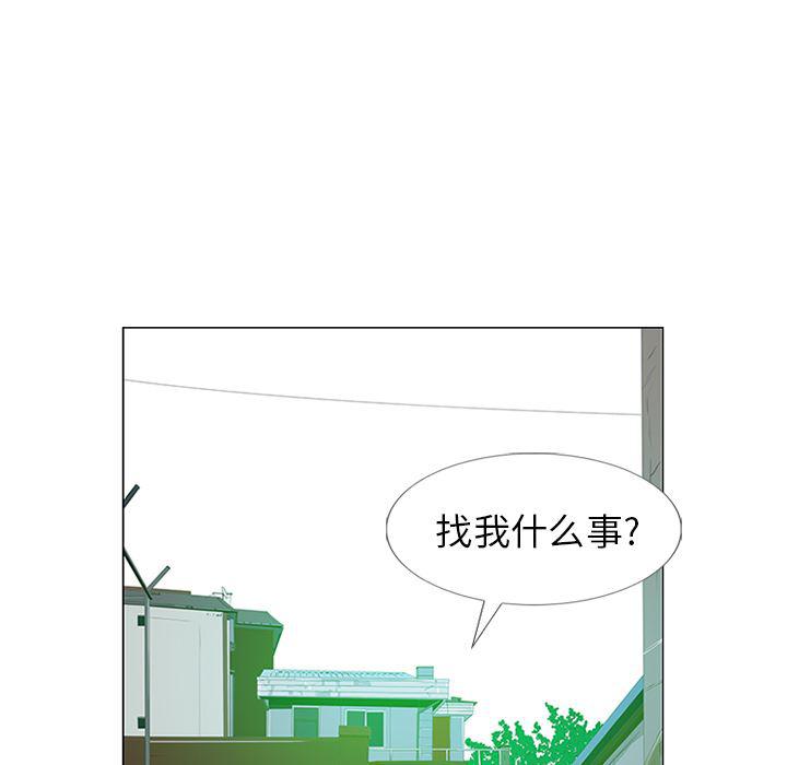 cc漫画网韩漫全集-10无删减无遮挡章节图片 