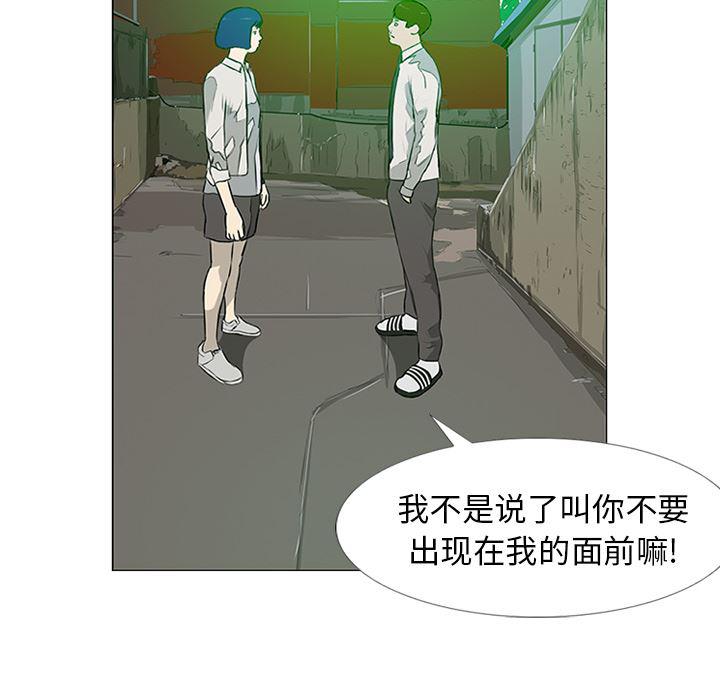 cc漫画网韩漫全集-10无删减无遮挡章节图片 