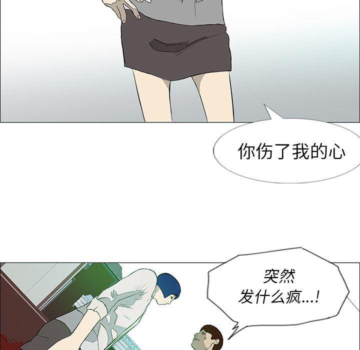 cc漫画网韩漫全集-10无删减无遮挡章节图片 