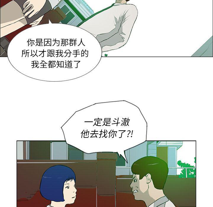 cc漫画网韩漫全集-10无删减无遮挡章节图片 