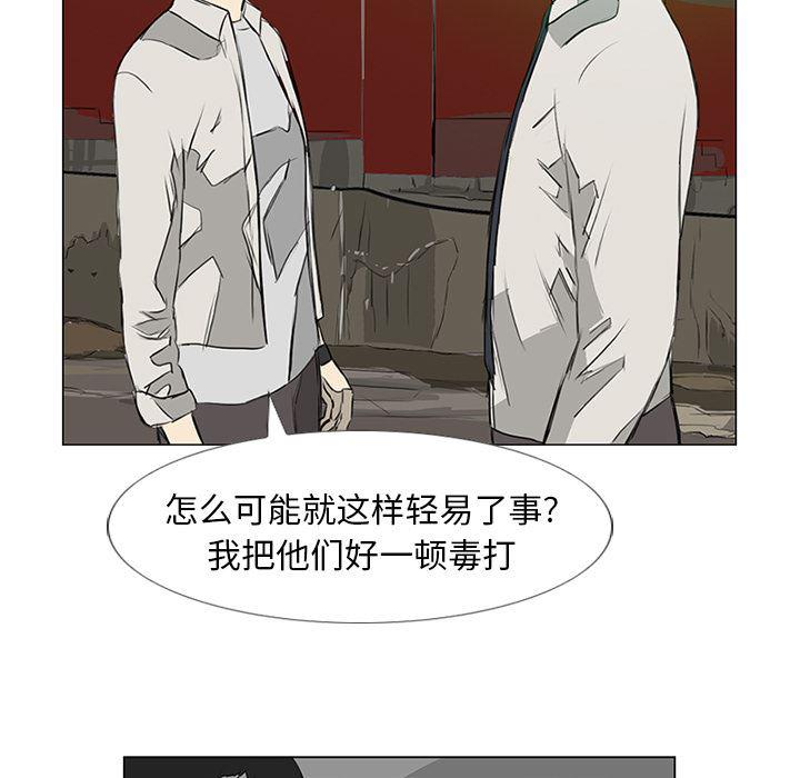 cc漫画网韩漫全集-10无删减无遮挡章节图片 