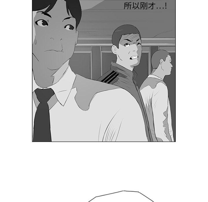 cc漫画网韩漫全集-10无删减无遮挡章节图片 