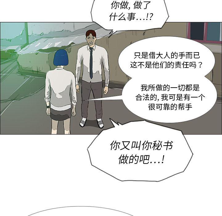 cc漫画网韩漫全集-10无删减无遮挡章节图片 