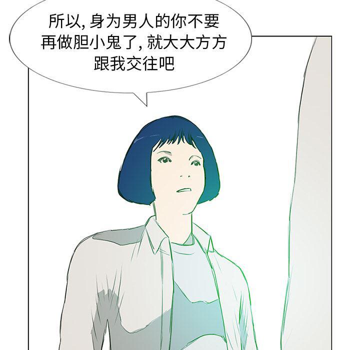 cc漫画网韩漫全集-10无删减无遮挡章节图片 