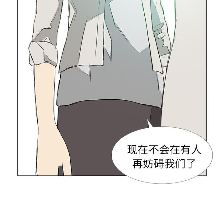 cc漫画网韩漫全集-10无删减无遮挡章节图片 