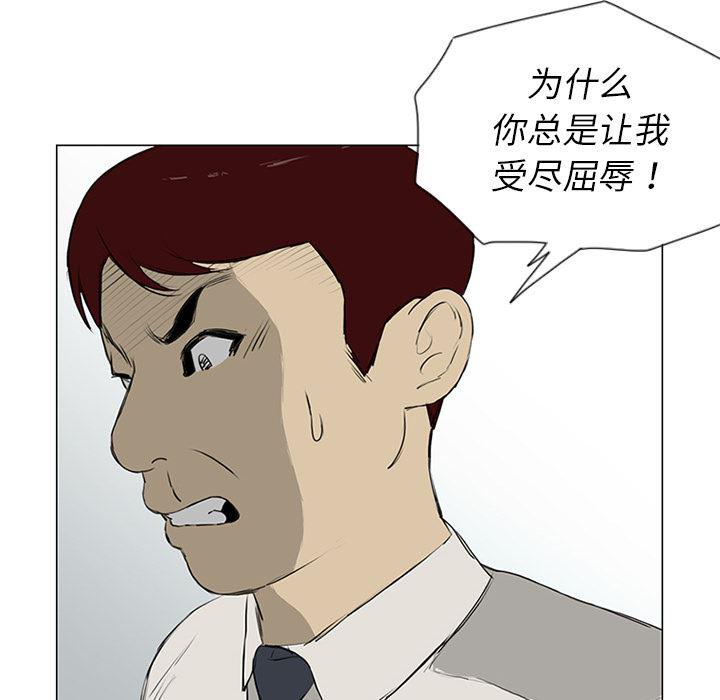 cc漫画网韩漫全集-10无删减无遮挡章节图片 