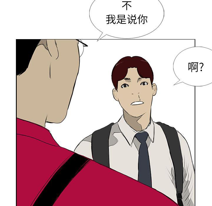 cc漫画网韩漫全集-10无删减无遮挡章节图片 