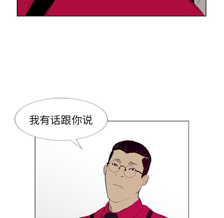 cc漫画网韩漫全集-10无删减无遮挡章节图片 