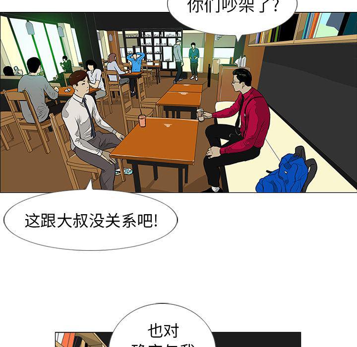 cc漫画网韩漫全集-10无删减无遮挡章节图片 