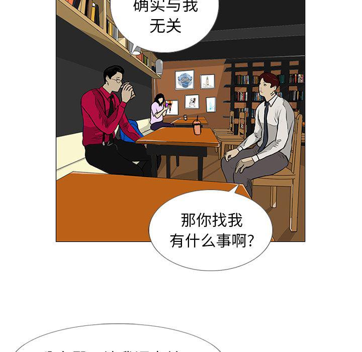 cc漫画网韩漫全集-10无删减无遮挡章节图片 