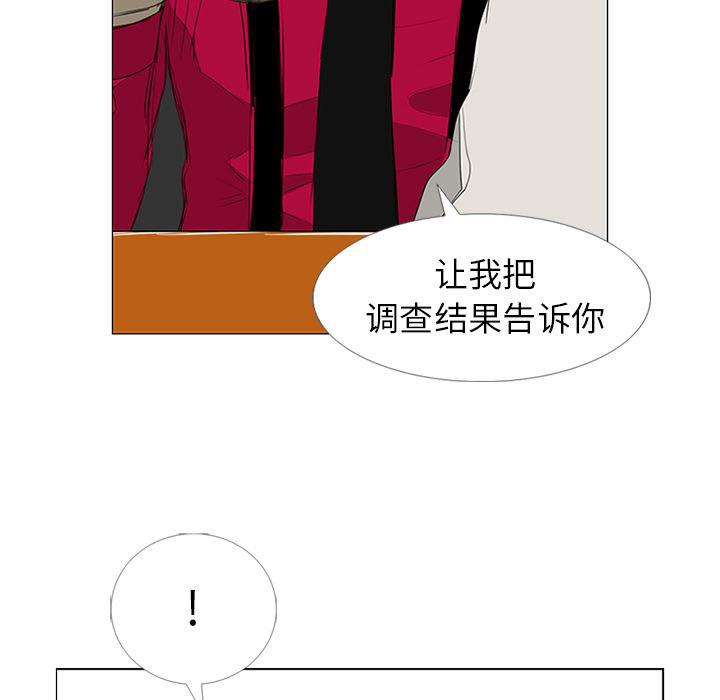 cc漫画网韩漫全集-10无删减无遮挡章节图片 